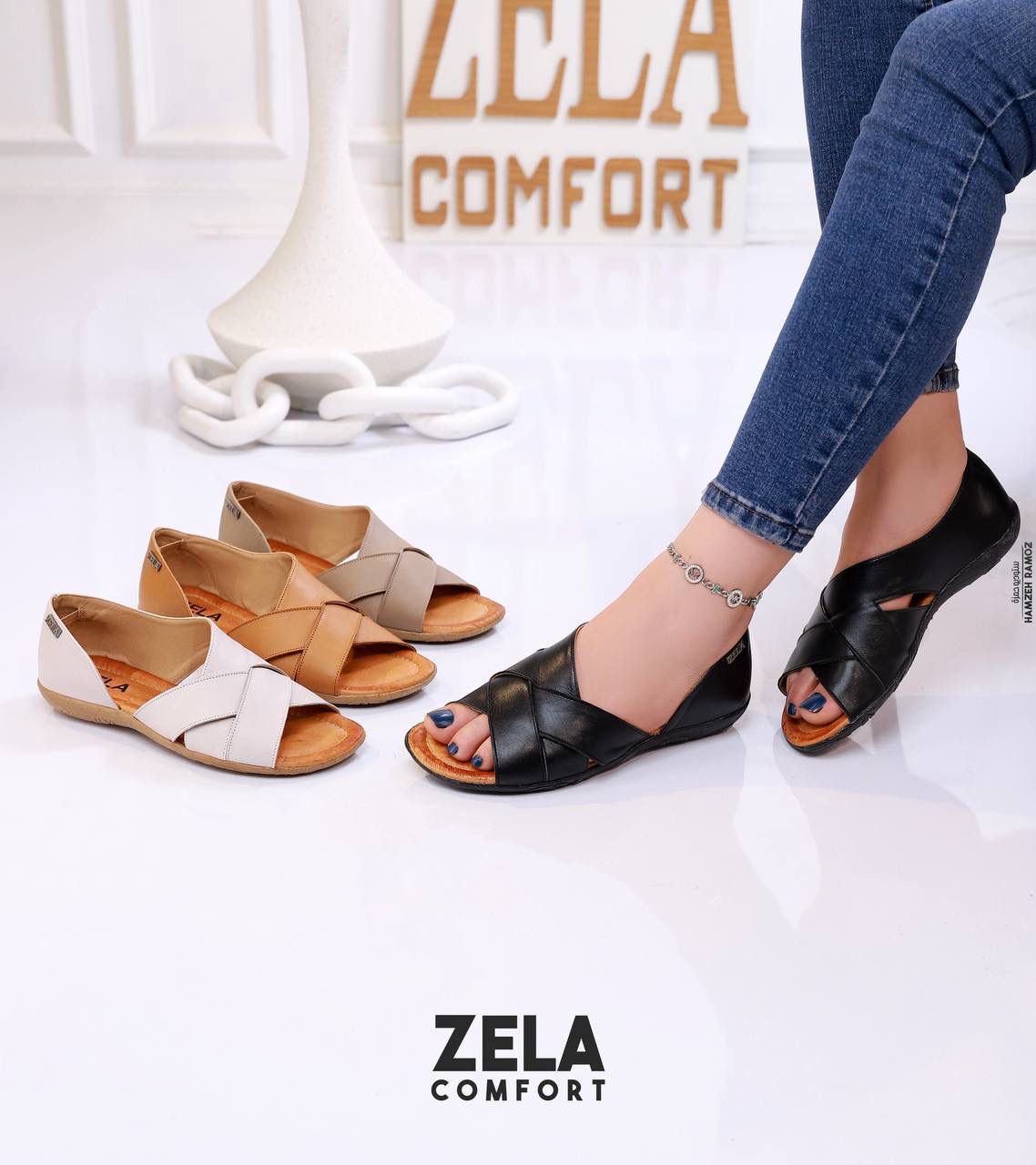 صندل جلد طبي