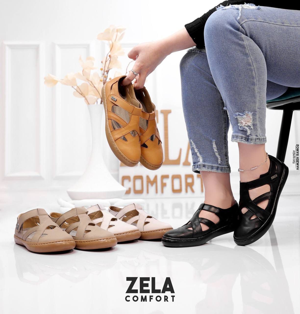 احذية مريحة