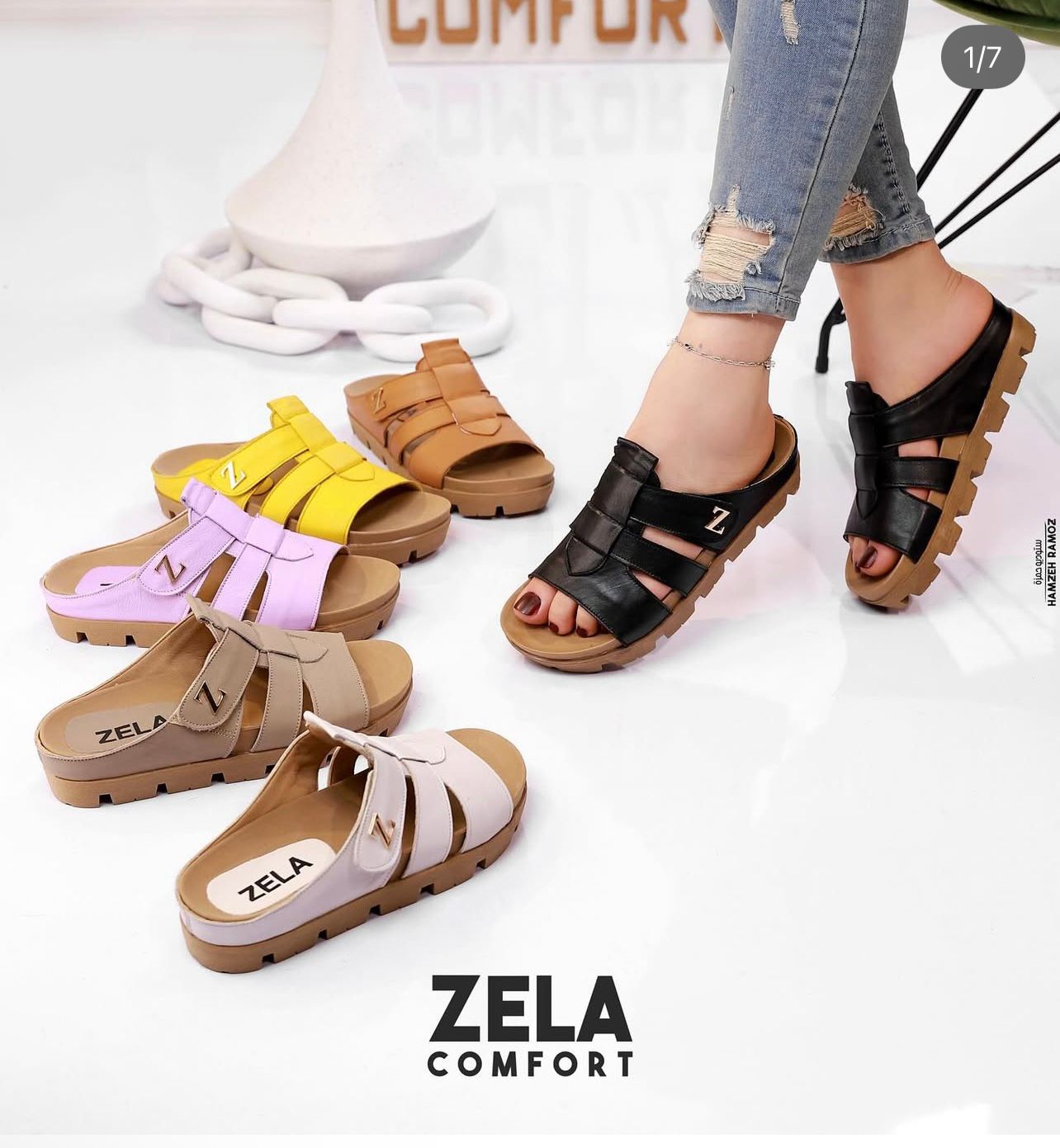 شبشب جلد مريح