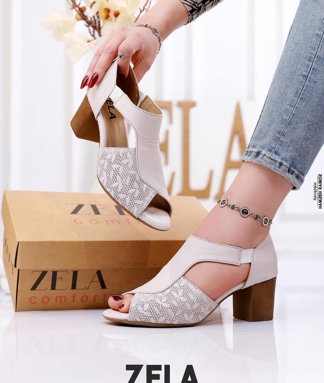 صندل جلد مريح