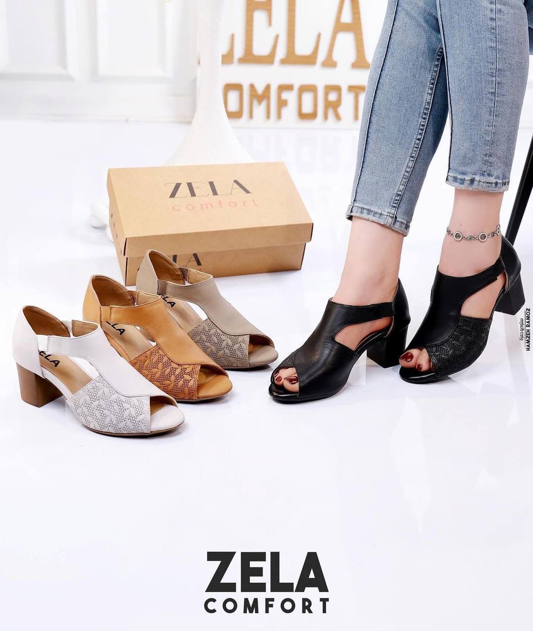 صندل جلد مريح