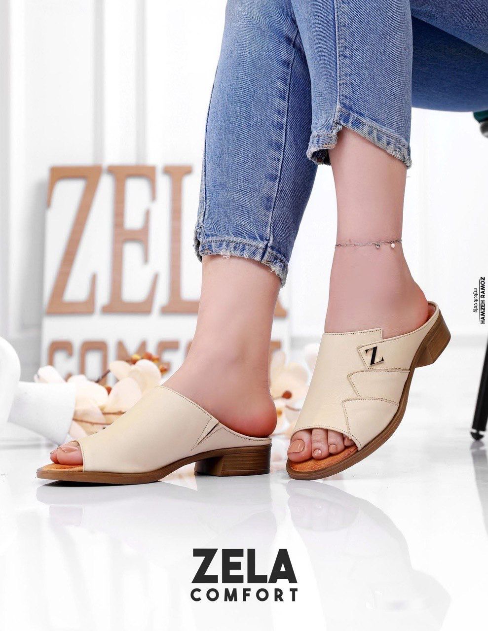 شبشب جلد مريح