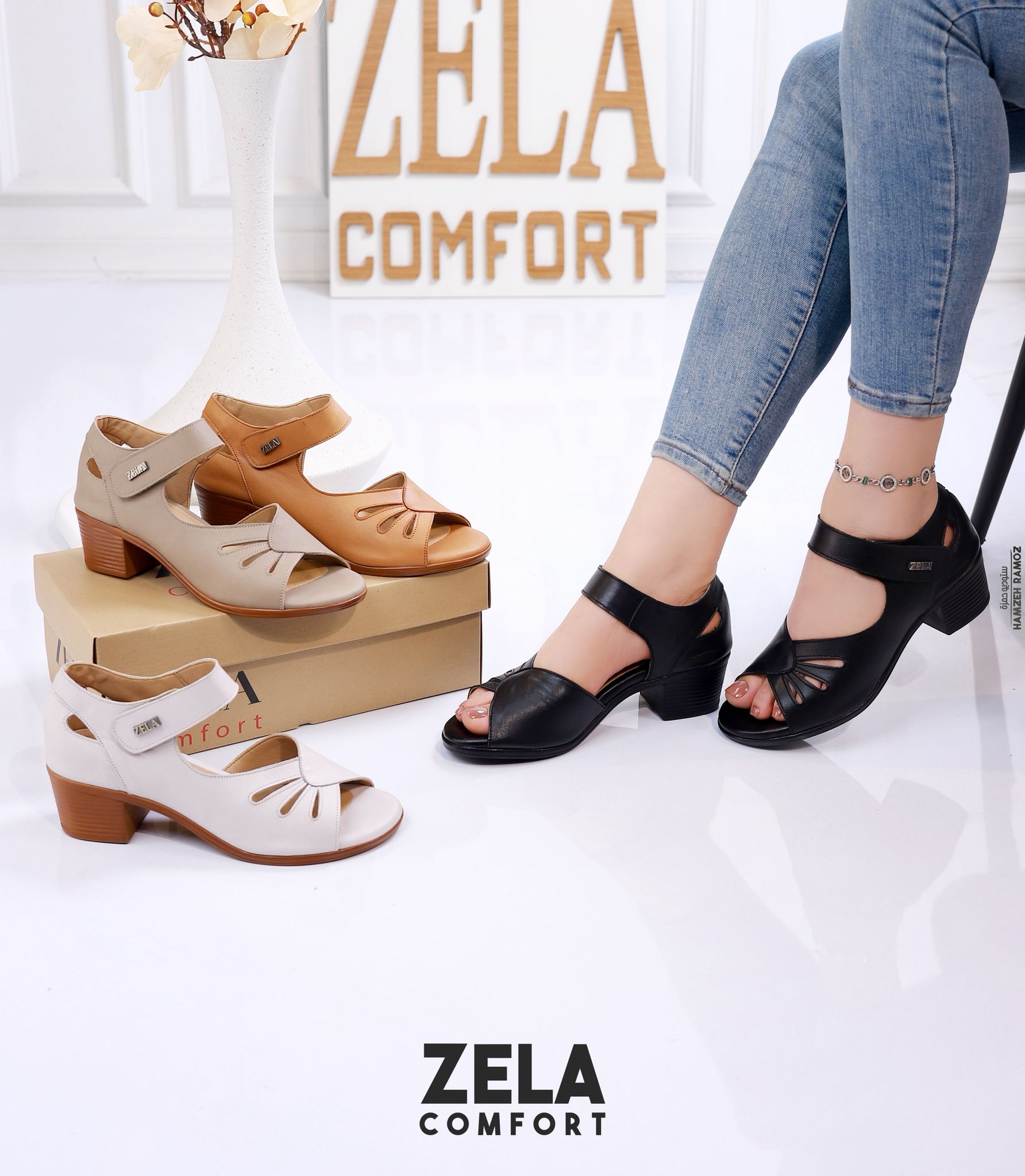 صندل جلد مريح