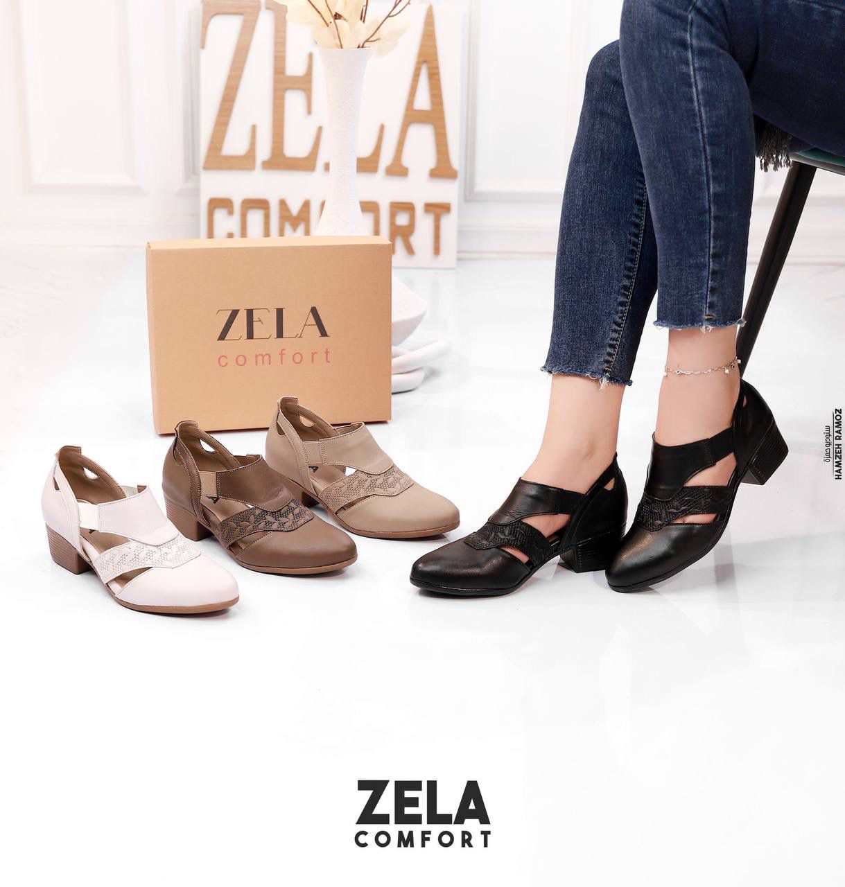 حذاء كعب عملي