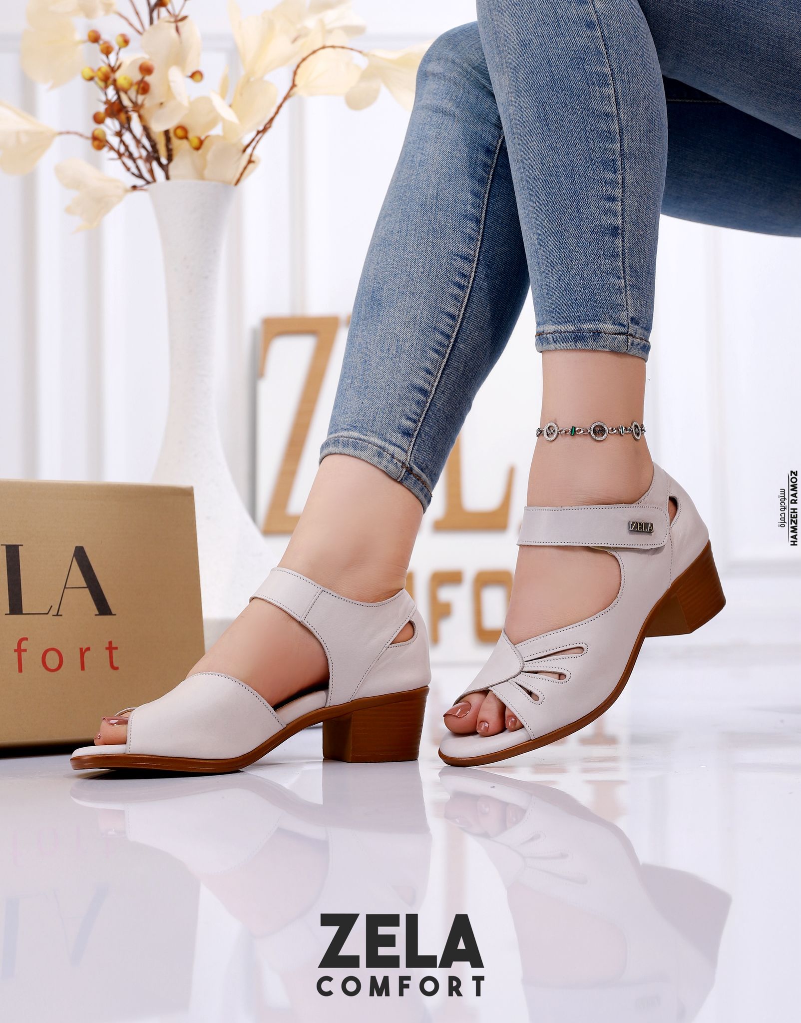 صندل جلد مريح