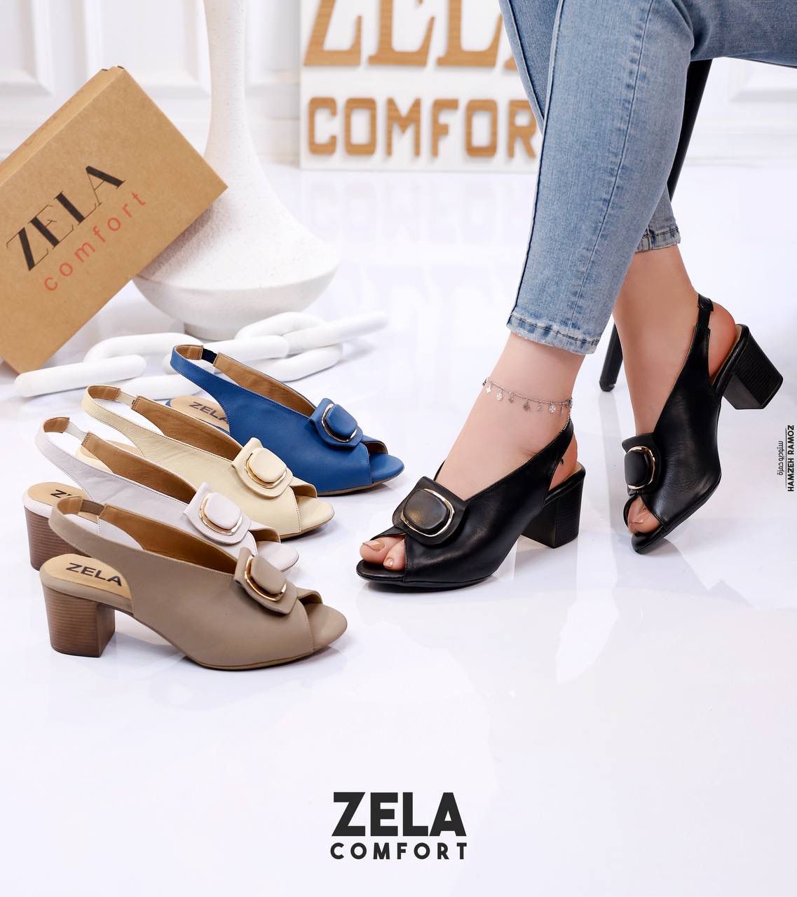 صندل جلد مريح