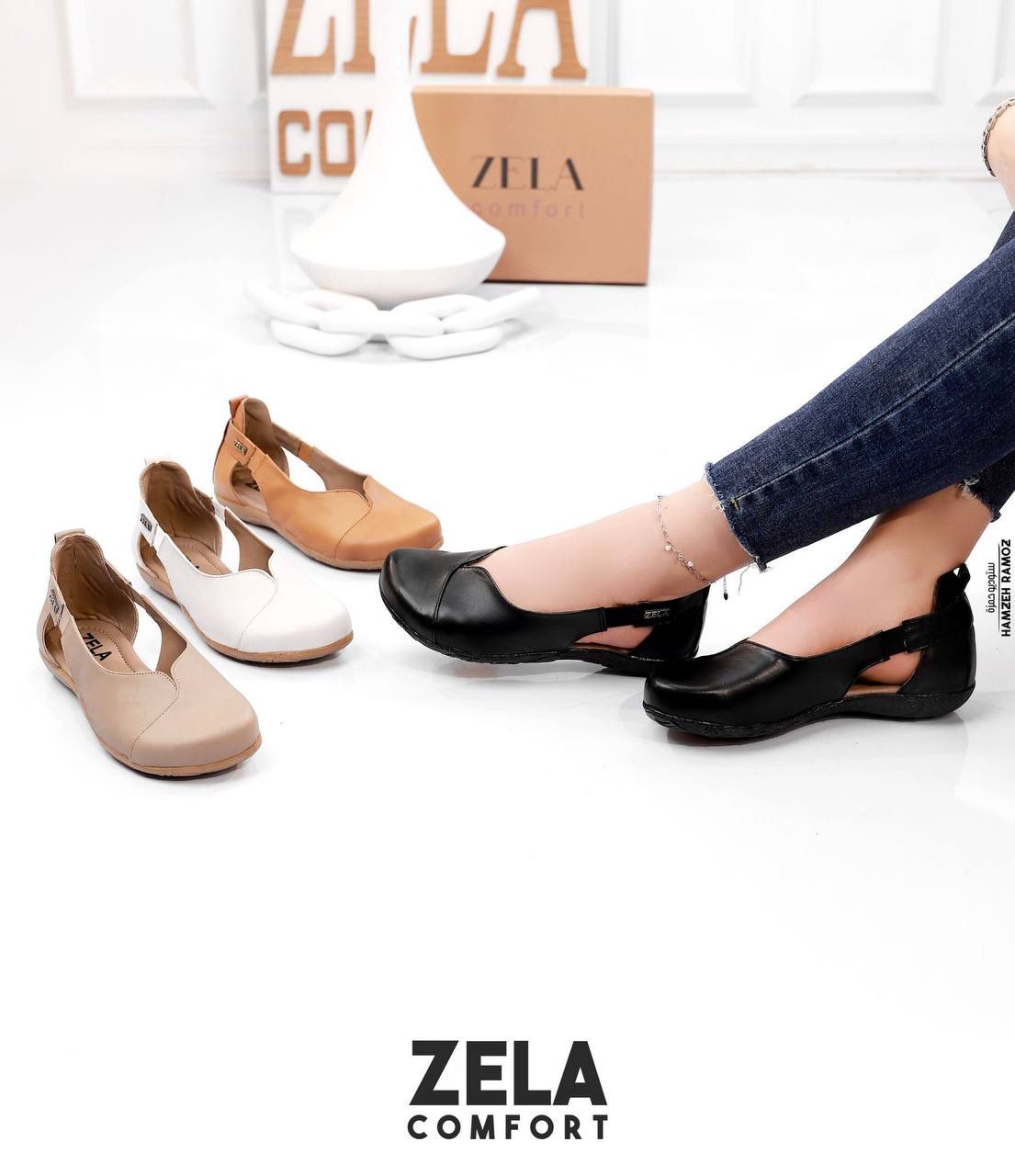 احذية مريحة